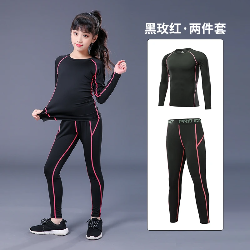 女孩长袖紧身衣套装男孩户外透气女孩舞蹈打底健身足球篮球速干衣