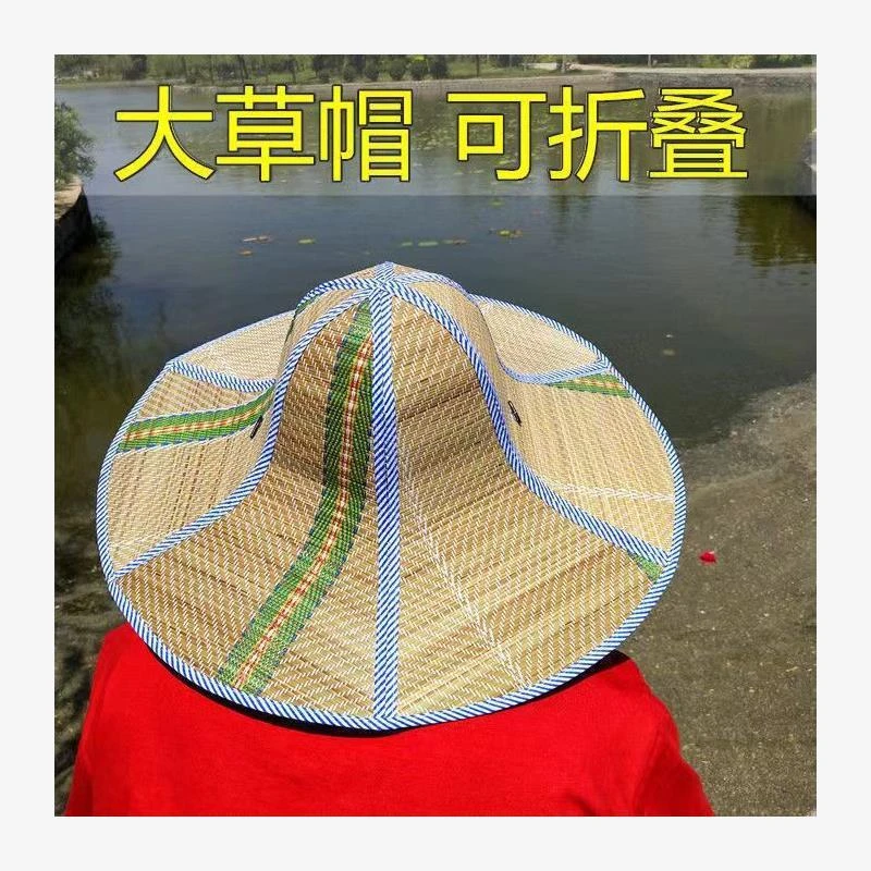 户外升级锡纸隔热折叠草帽钓鱼编织农民工地