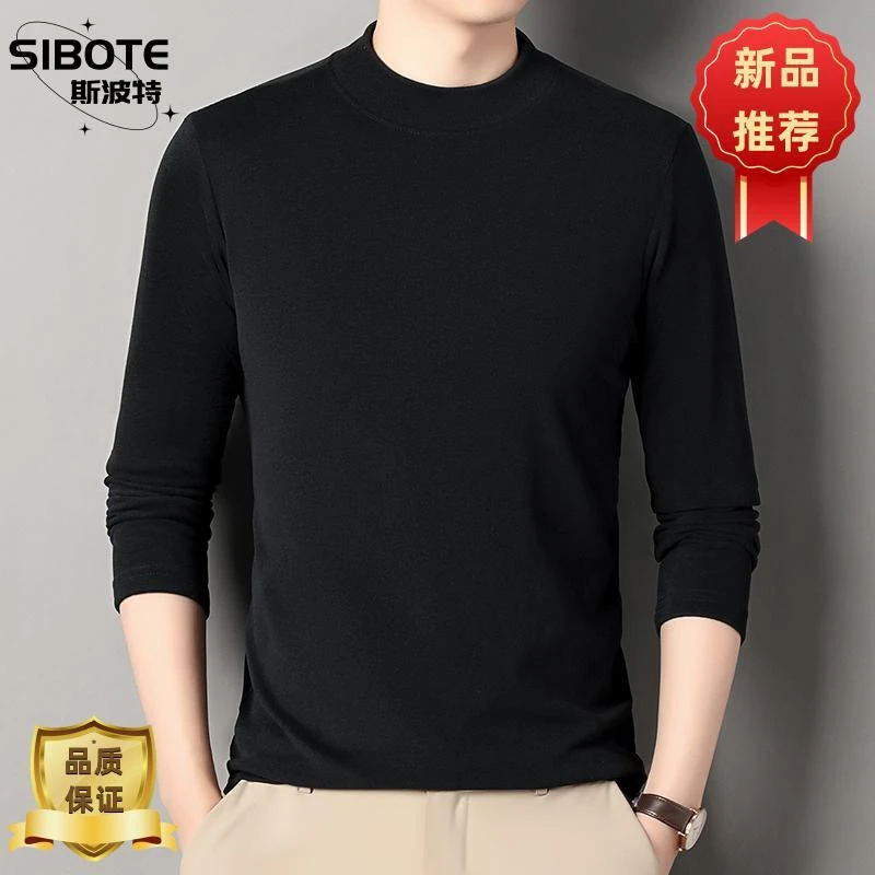 德绒长袖打底衫2024秋冬新款双面绒男士半高领纯色卫衣休闲T恤衫