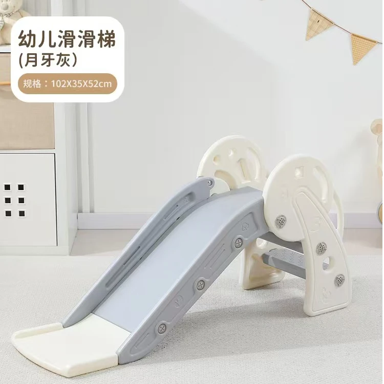 加长加厚儿童室内滑梯家用宝宝滑梯简易组装安全乐趣玩具游乐园