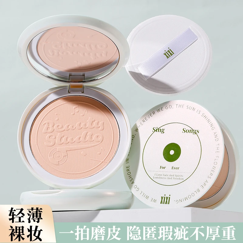 xixi蜜粉饼散粉定妆粉补妆持久遮瑕自然细腻轻盈哑光持妆D-588