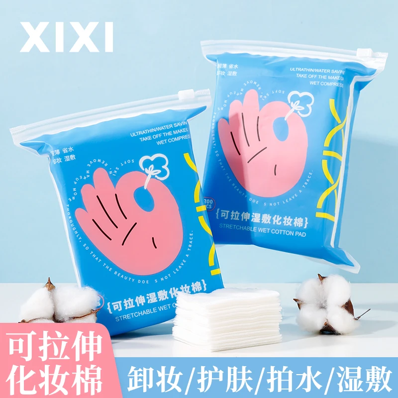 【到手两包】xixi可撕拉湿敷巾敷脸可拉伸化妆棉片拍爽肤水薄GJ-80