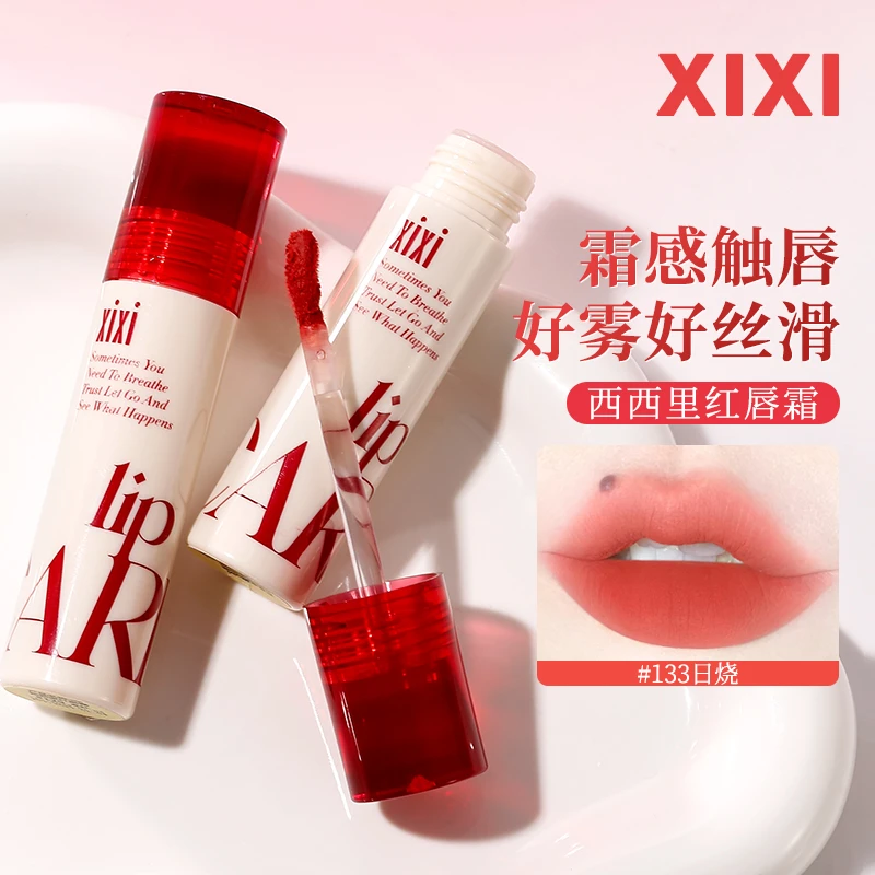 【到手两支】xixi丝绒哑光口红唇釉复古不易掉唇彩雾面裸色系D-660