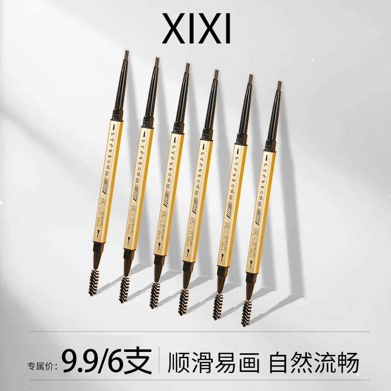 【9.9/6支】xixi小金条眉笔自然防水汗持久不脱色细头双头D-235A