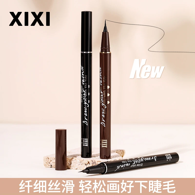 【到手三支】xixi防水防汗眼线笔新手下睫毛卧蚕持久不晕染D-697