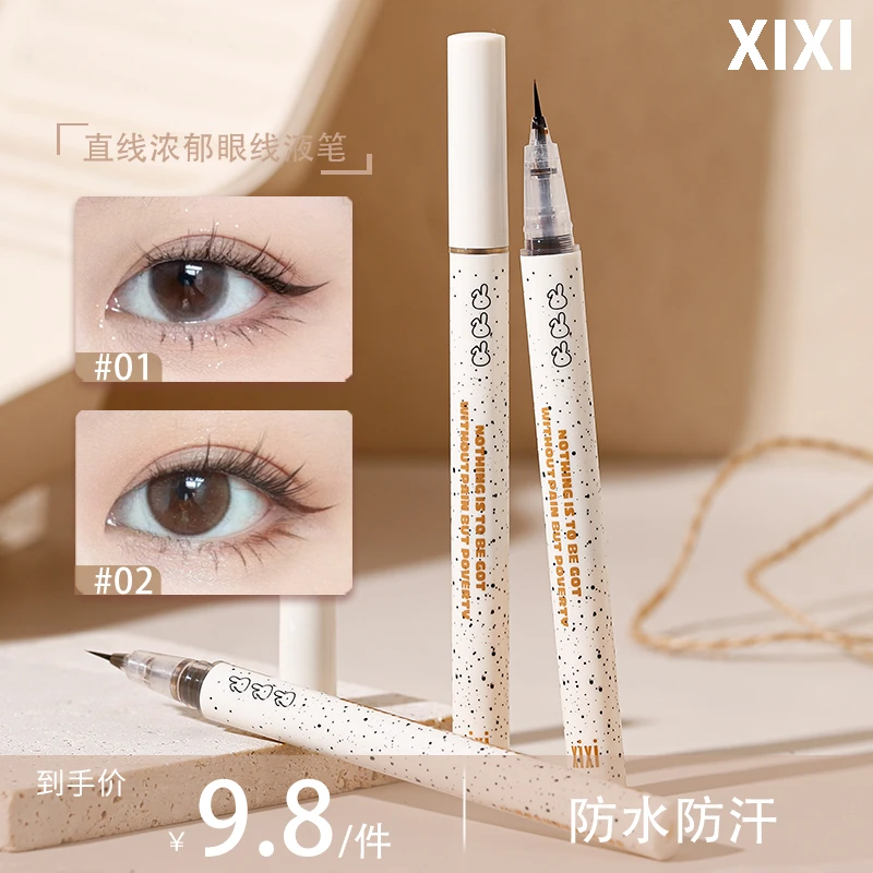 xixi原墨兔绒眼线笔防水防汗细头新手平价不晕染下睫毛卧蚕 D-677