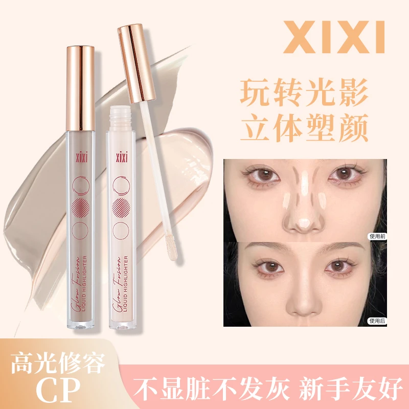 xixi高光修容液体提亮鼻翼立体轮廓哑光修容棒遮瑕卧蚕痘印D-510