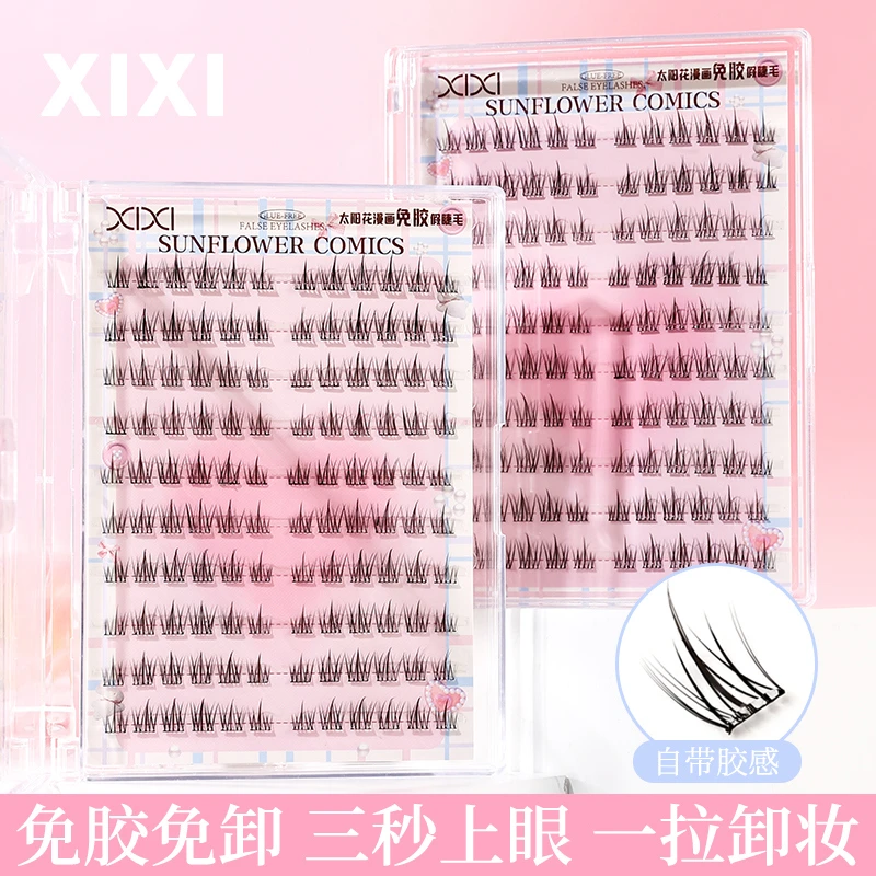 xixi10排免胶漫画太阳花假睫毛自粘分段式新手超软假睫毛 jm-24