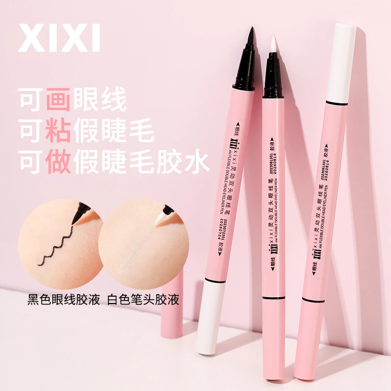xixi双头眼线笔不脱色神器上色不掉色新防汗胶水笔可粘细头D-676