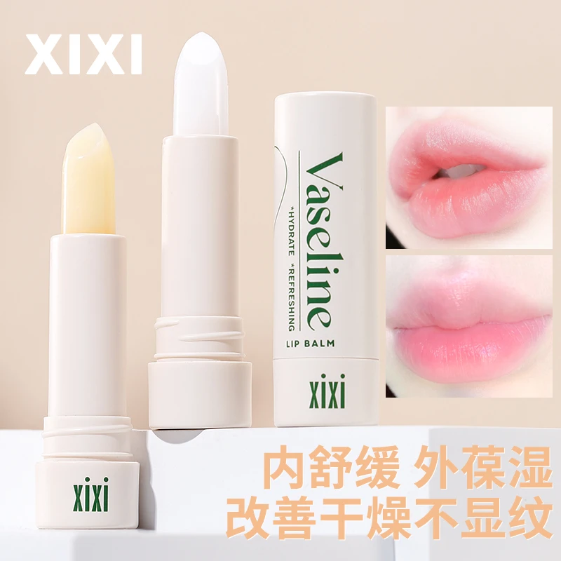 xixi无色唇膏去死皮润唇淡化唇纹学生镜面男士女士防干裂D-743