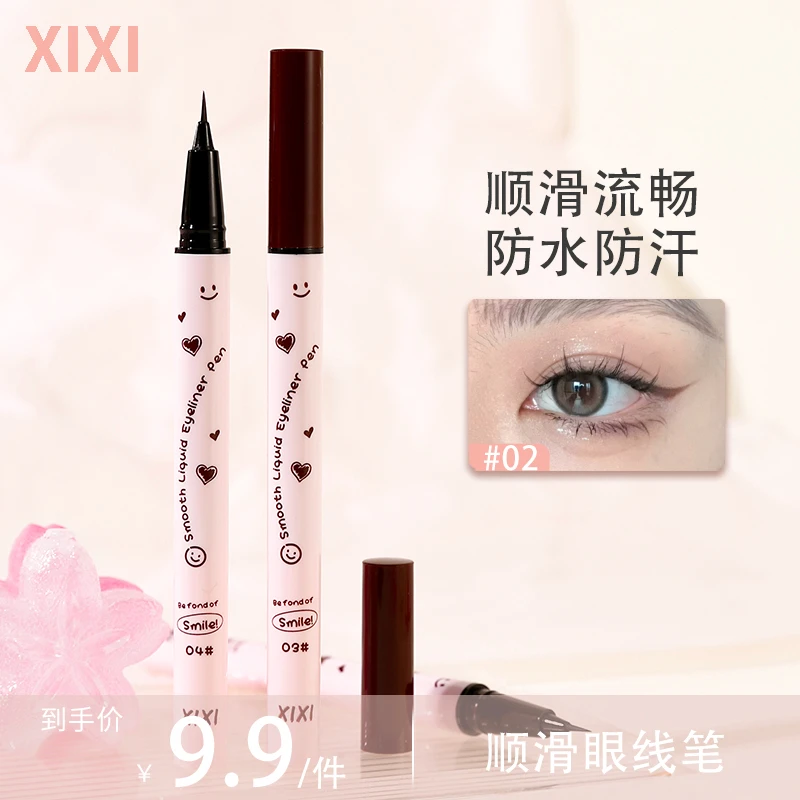极细0.00mm1xixi眼线液笔持久防水软毛下睫毛卧蚕顺滑新手D-608