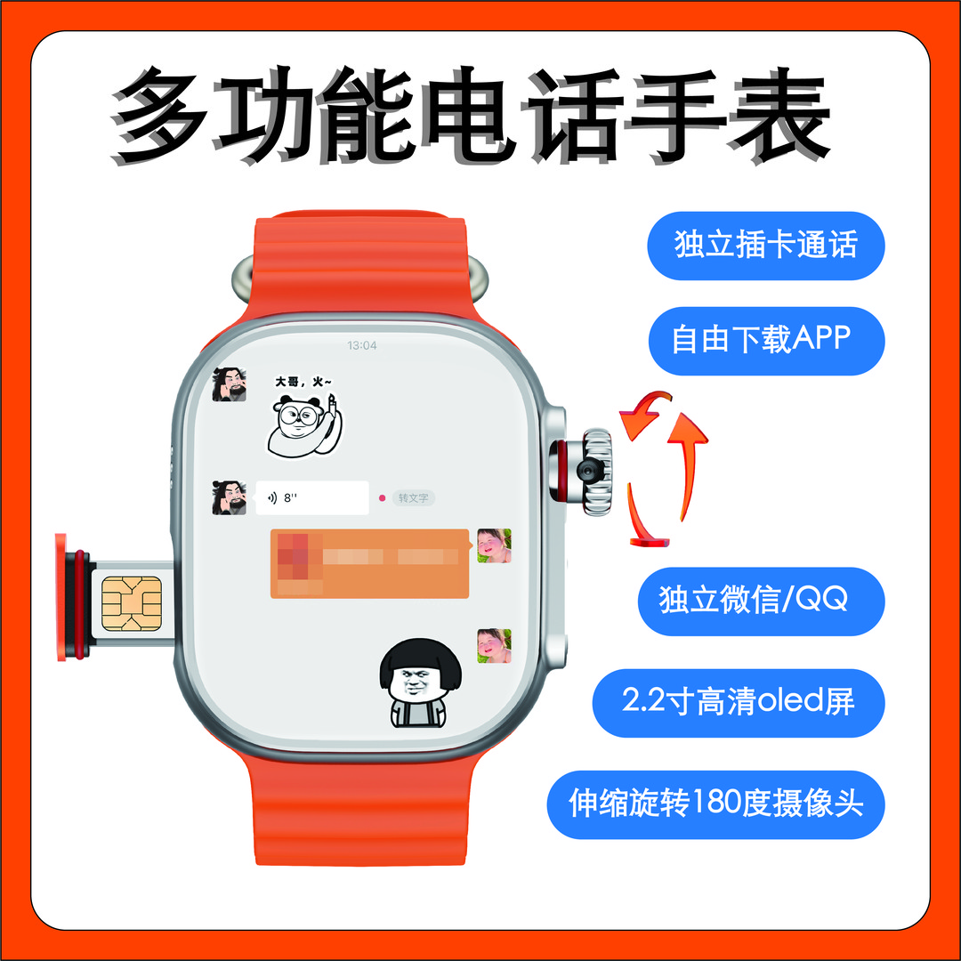 全网通多功能触屏智能手表电话手表插卡旋转拍照定位智能电话防水