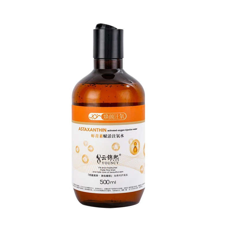 云锦熙虾青素赋活注氧水（升级款）