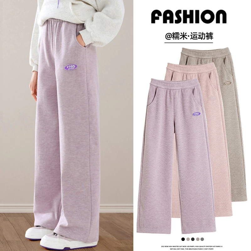 女童春秋裤子中大童2025新款韩版休闲运动裤儿童秋装糯米阔腿裤