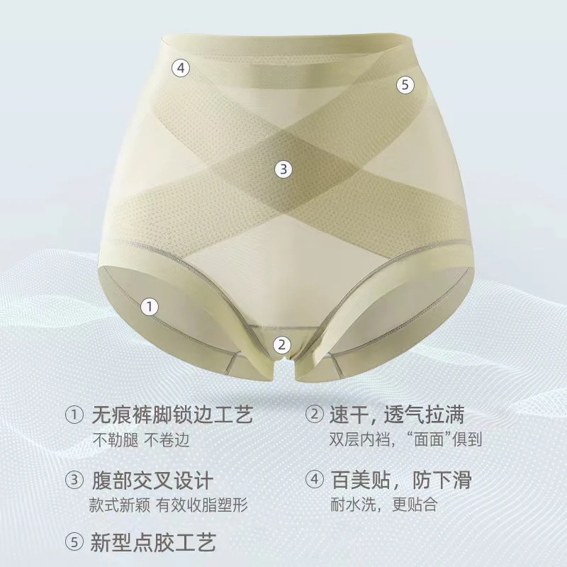 品彩28g冰丝奶皮无痕轻薄女士内裤适合瑜伽裤鲨鱼裤塑身收腹速干