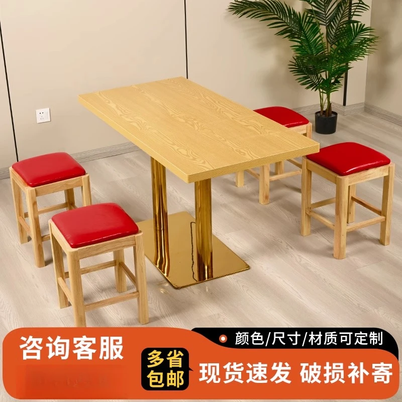 商用饭店快餐小吃饭店咖啡厅桌椅面馆早餐麻辣烫奶茶店板木餐桌