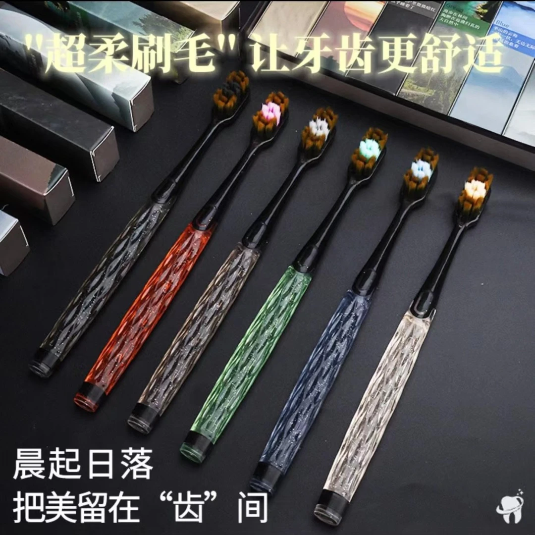 6支装高档轻奢软毛牙刷彩晶手柄宽头刷成人家用情侣牙刷独立包装