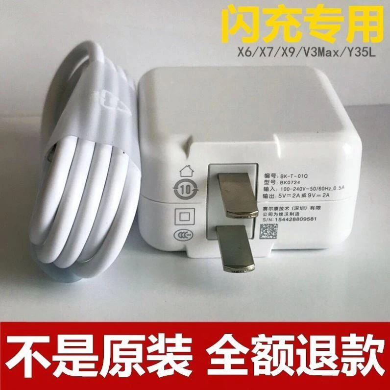 适用步步高家教机S3 S1pro K5 H8M H9 H10kids充电线冲电适配原装