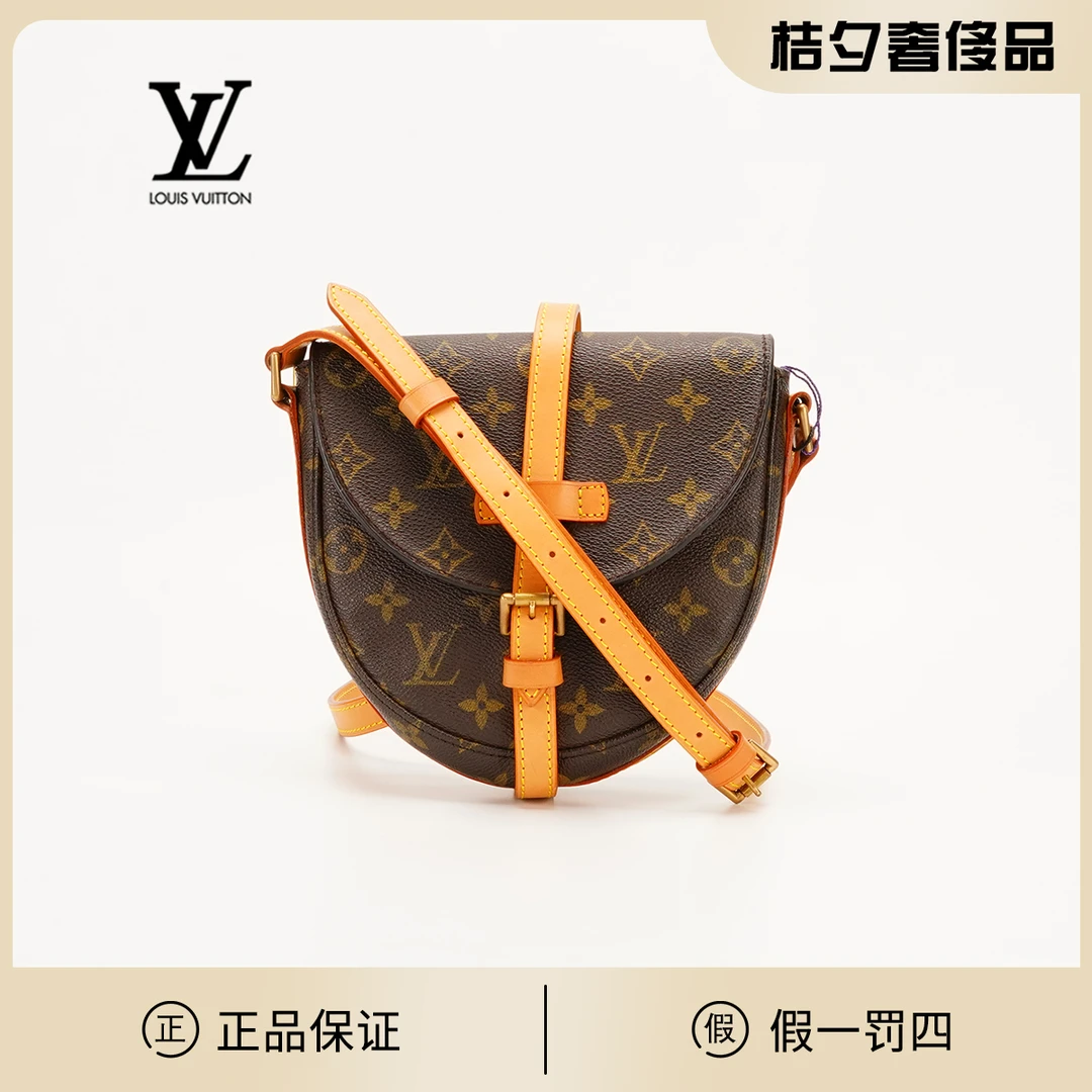 95新 LouisVuitton/路易威登 中古盾牌包小号/植鞣革换新