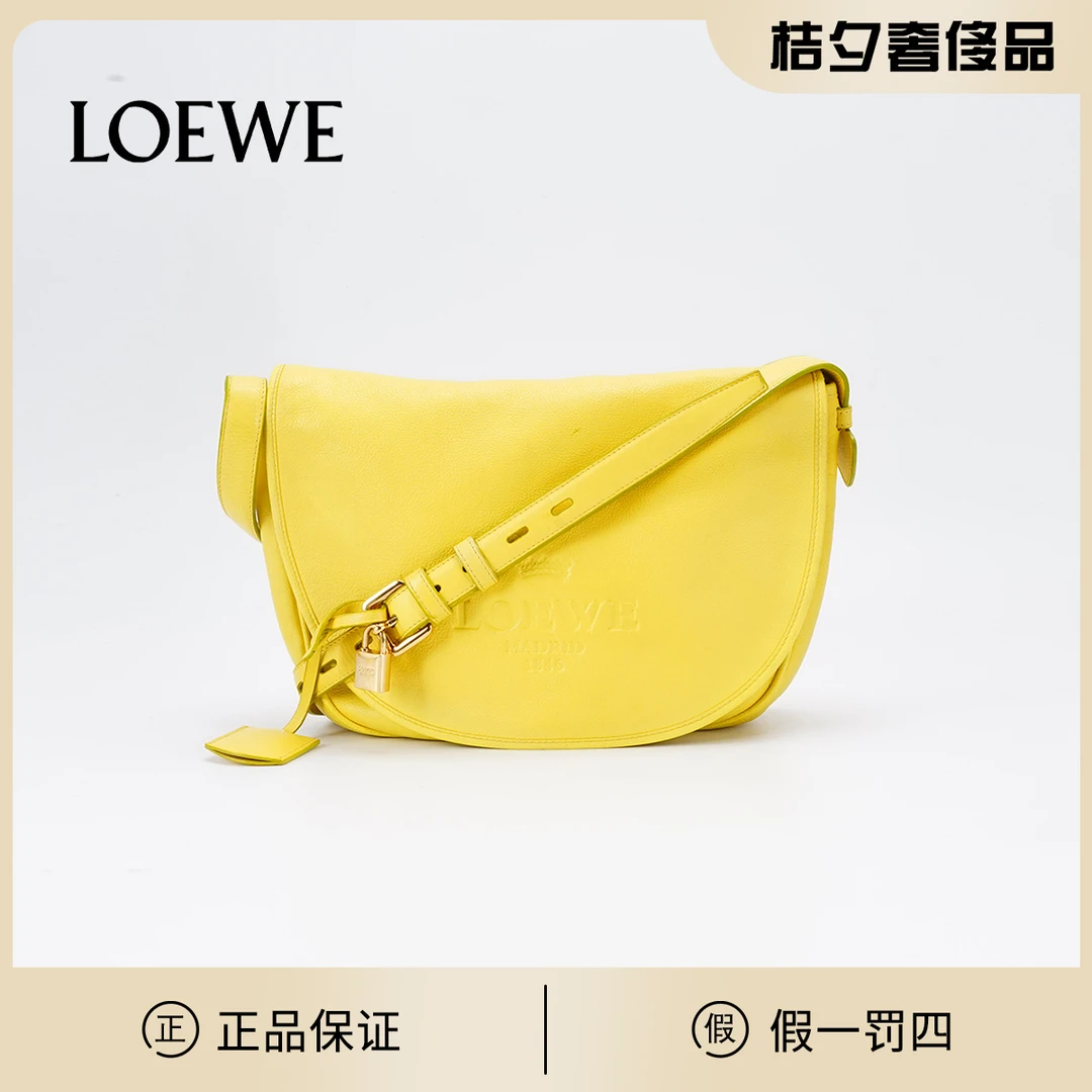 95新 LOEWE/罗意威 单肩斜挎包黄色/BG23004049/桔夕奢品精选