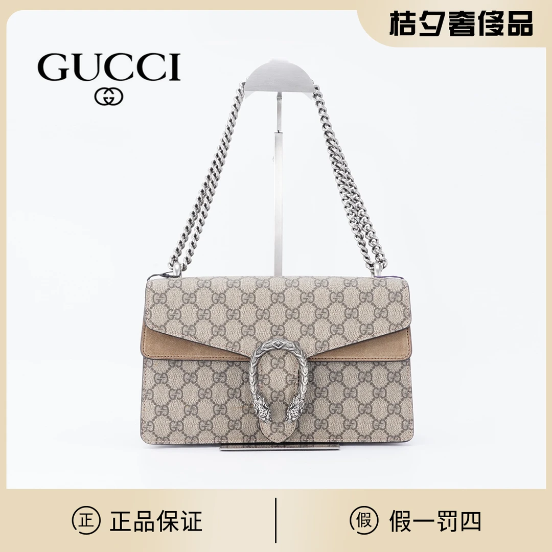 95新 GUCCI/古驰 【林泽】酒神中号包老花棕色/BG22001494