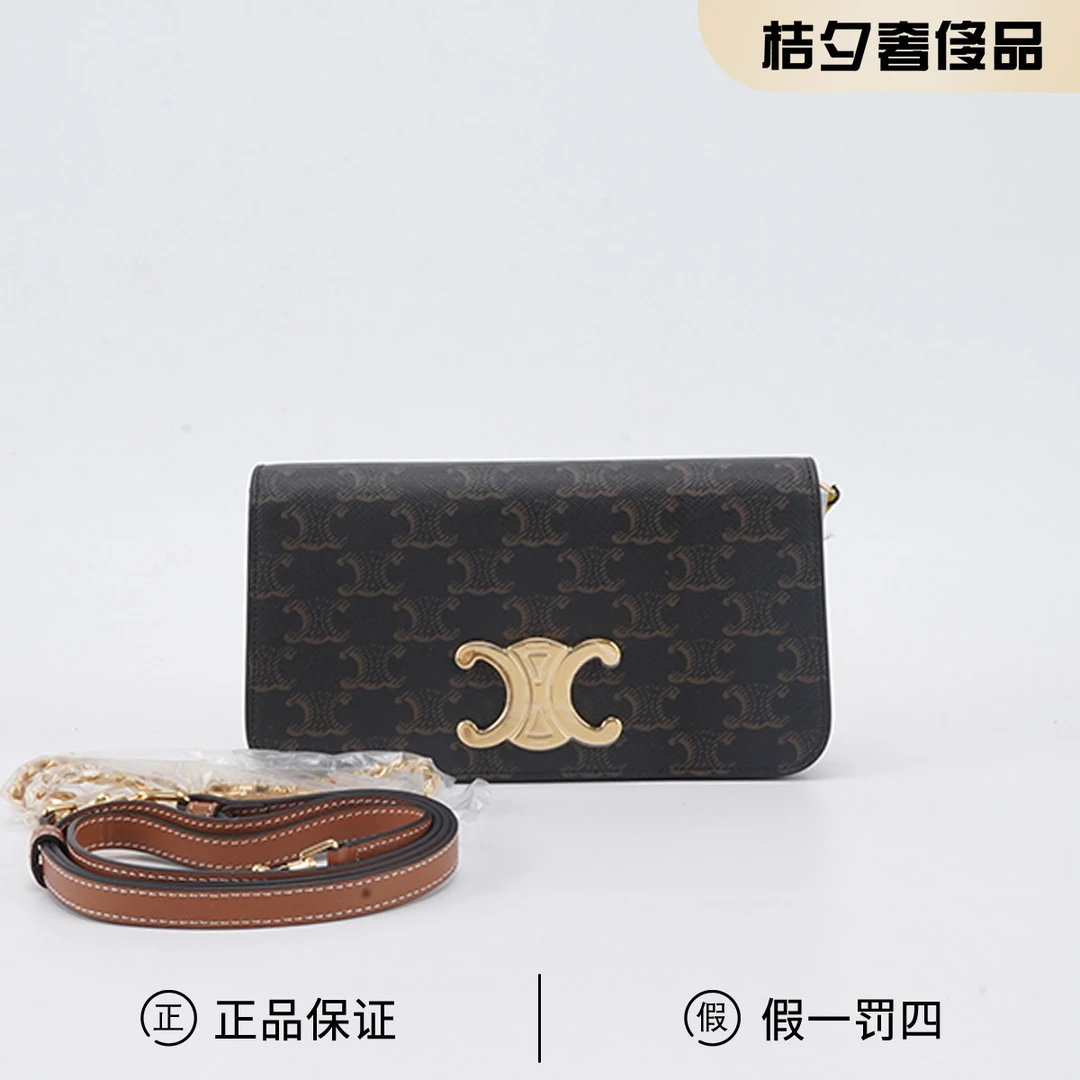99新 Celine/思琳 【桔夕静文】 黄褐色老花 斜挎包/BGK802400006
