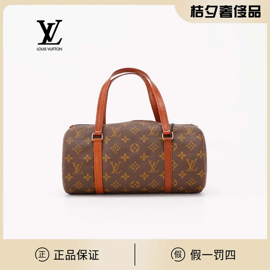 95新 LouisVuitton/路易威登 中古巴比龙26红皮包/BG22000944