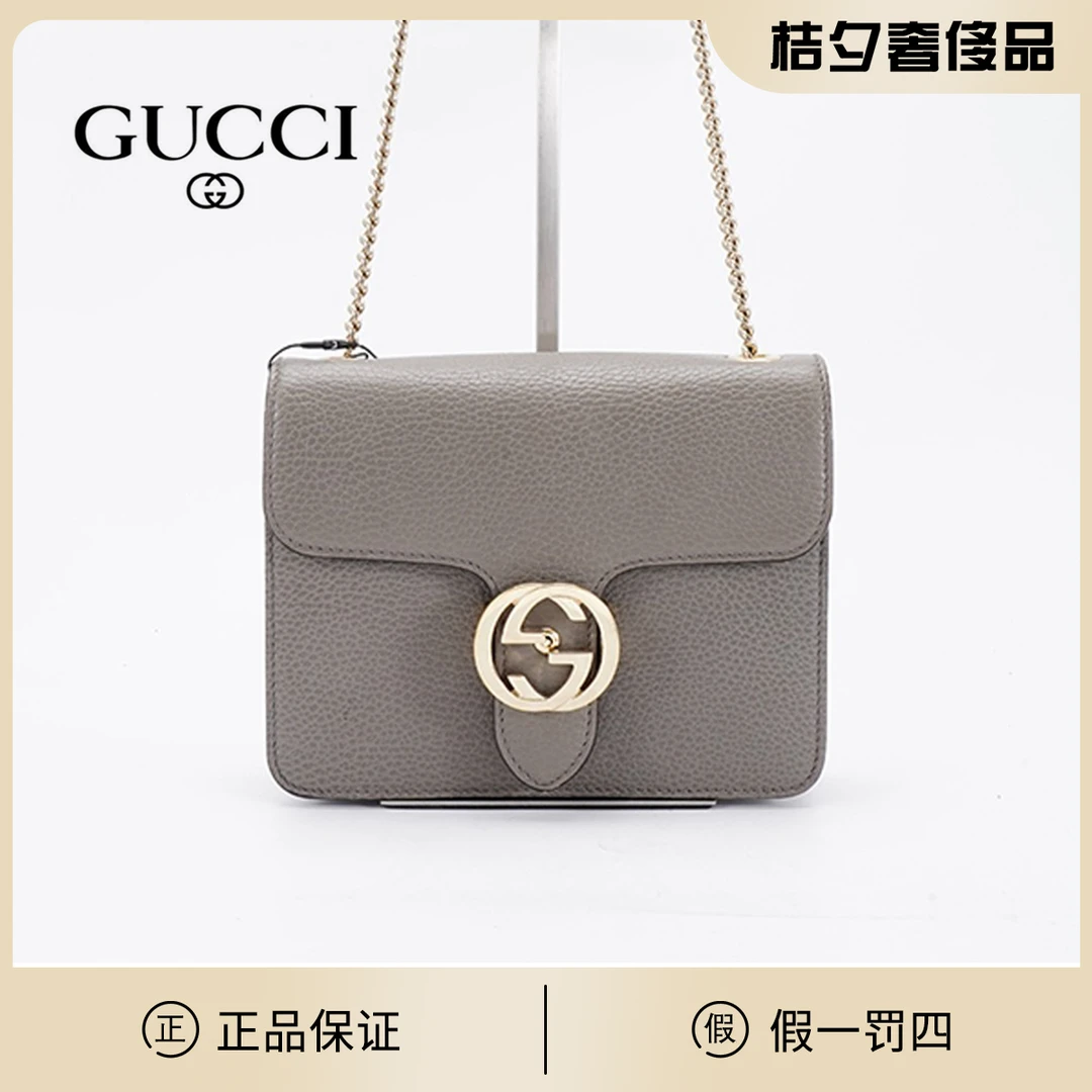 全新未使用 GUCCI/古驰 桔夕奢侈品精选/风琴小号灰色/BG22004176