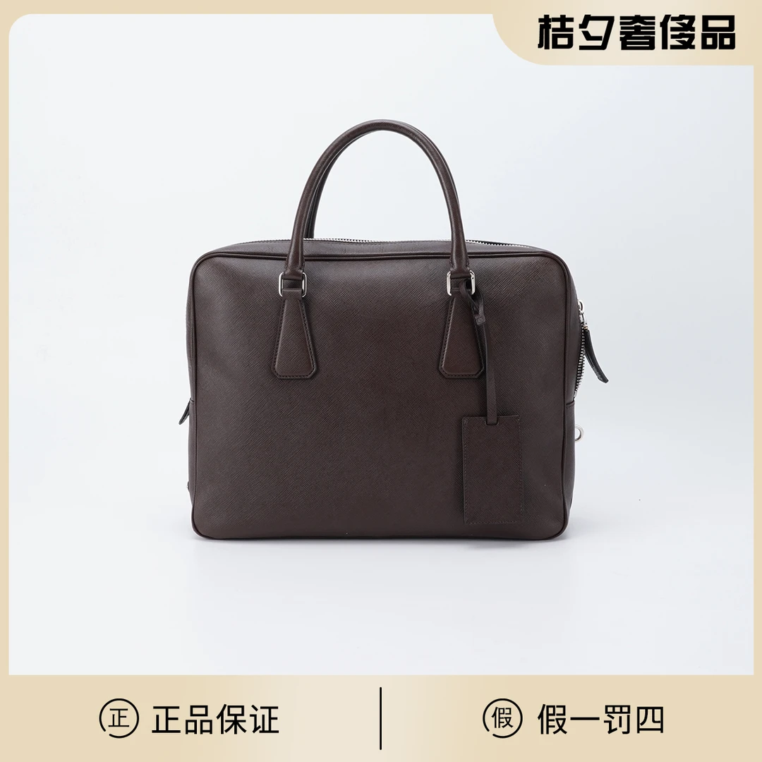 95新 Prada/普拉达  【桔夕妮妮专属】咖啡色 牛皮 公文包