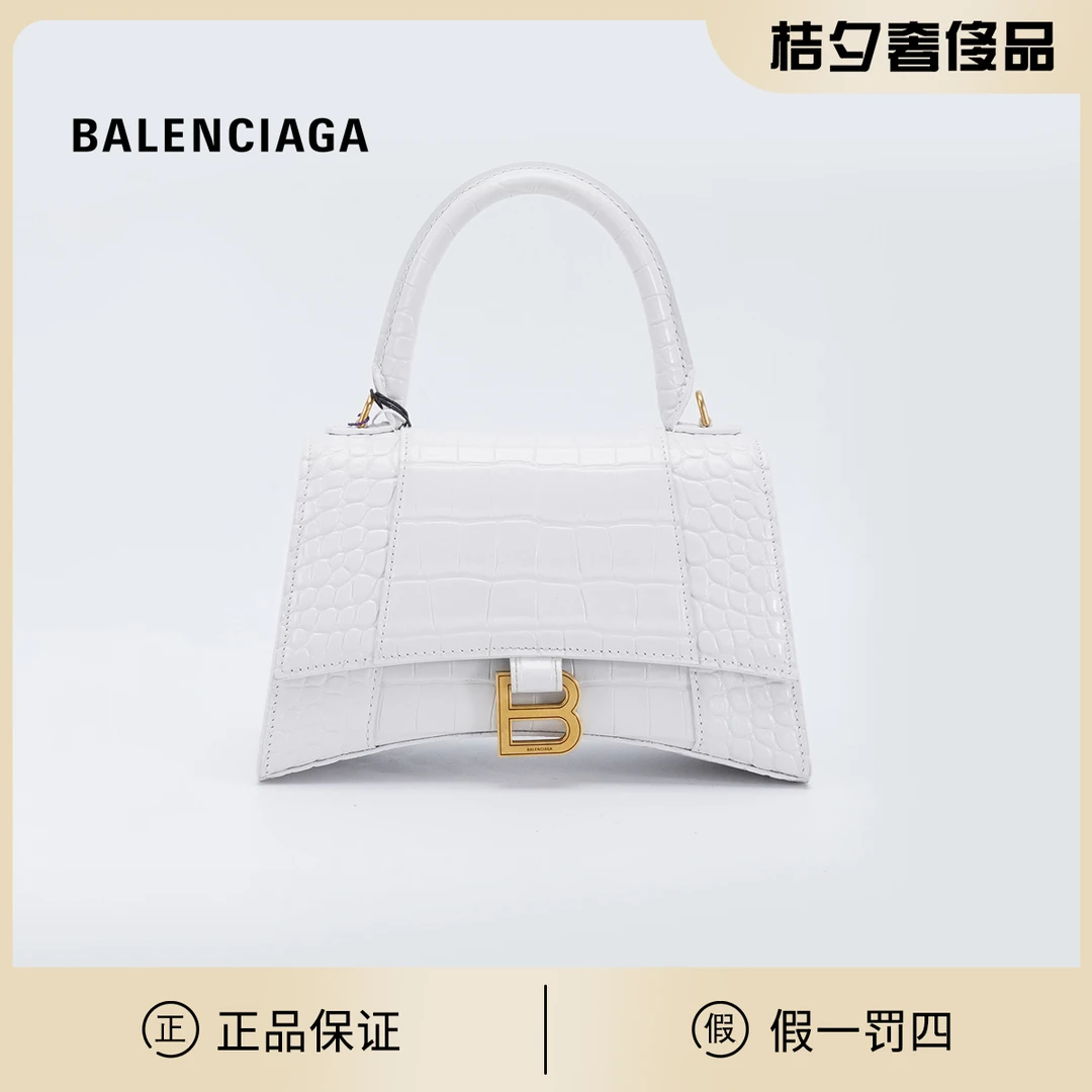 95新 Balenciaga/巴黎世家 沙漏包S鳄鱼纹白/BG23001410