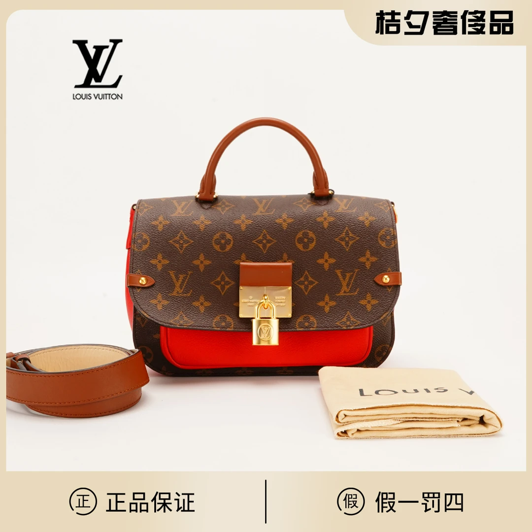 95新 LouisVuitton/路易威登 vaugirard锁头邮差/BG22000657