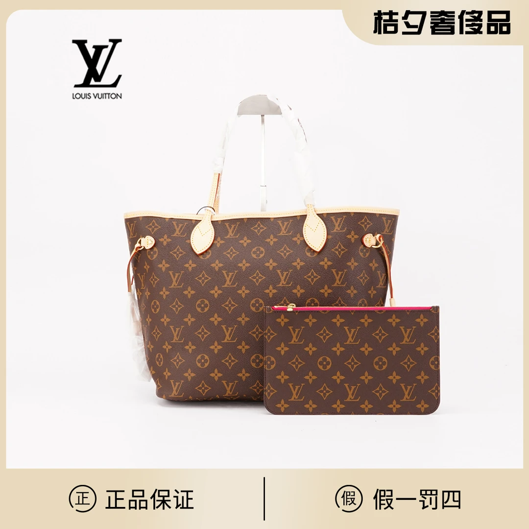 95新 neverfull中号老花子母袋/BG22003779