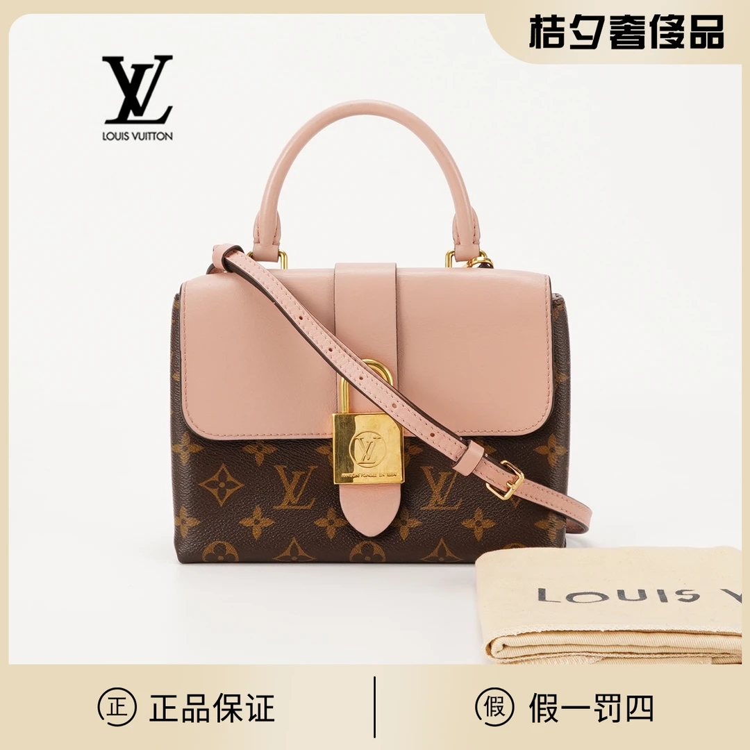 99新 LouisVuitton/路易威登 Lockybb锁头包/98新/BG22001895