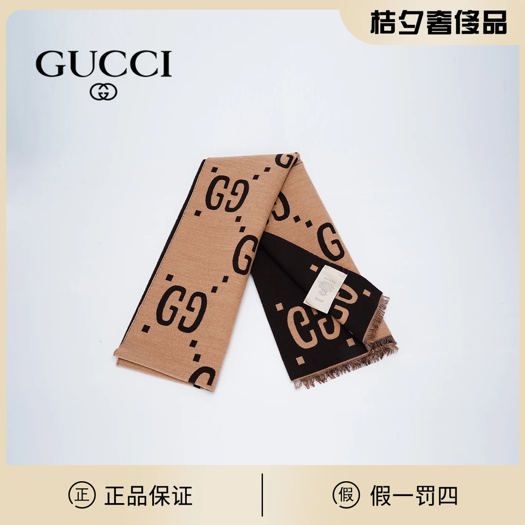 全新未使用 GUCCI/古驰 围巾 焦糖色/BG22010900