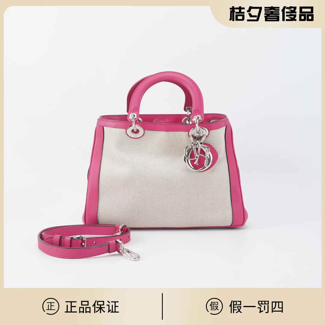 95新 DIOR/迪奥 vip 米色拼玫红色 帆布皮 托特包/BGH401660004