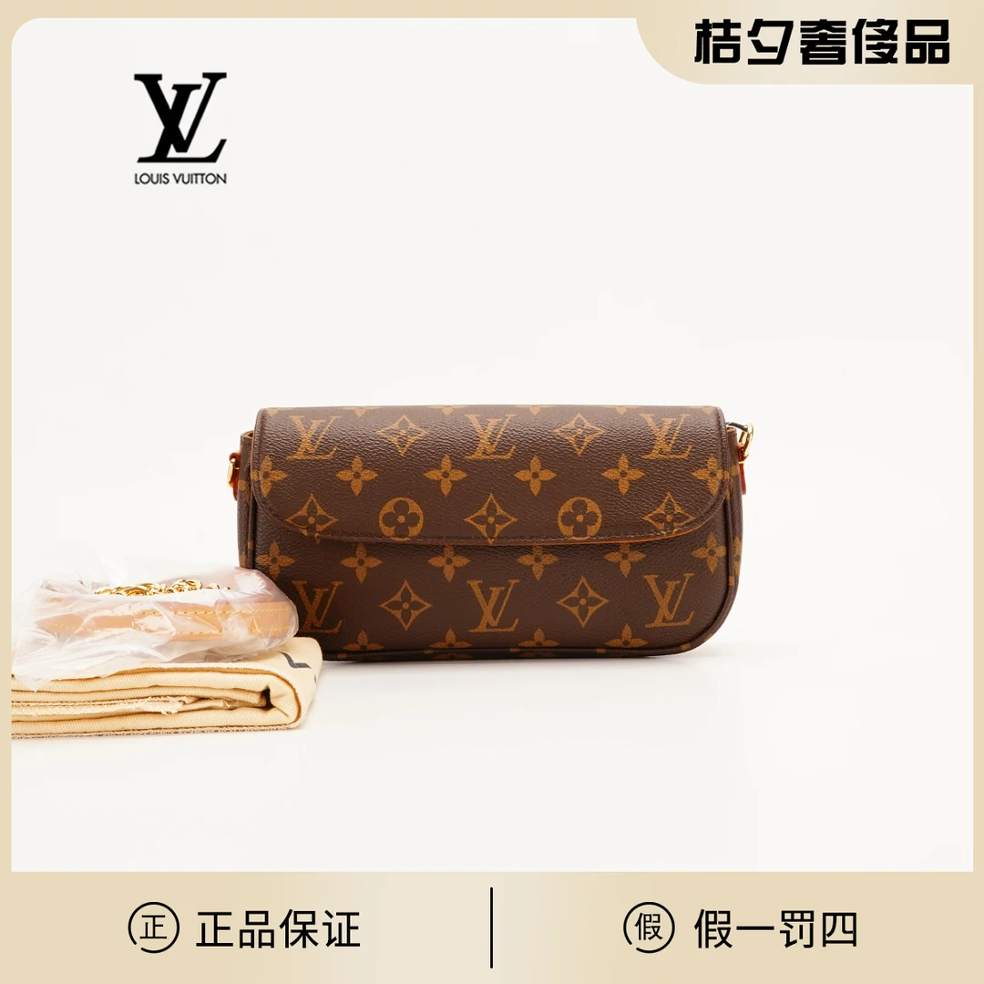 全新未使用 LouisVuitton/路易威登 【诗诗】ivy麻将包/BG23003988