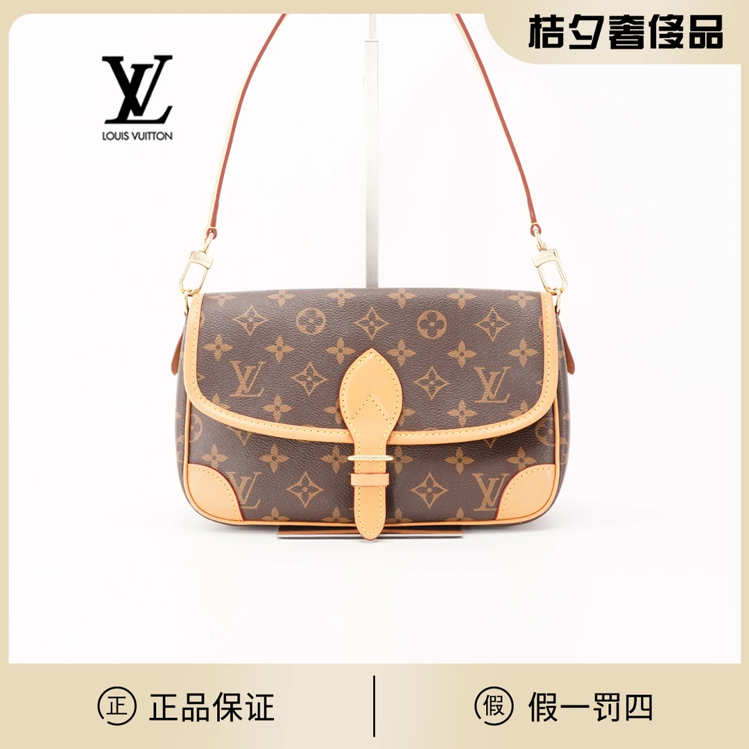 全新未使用  LVdiana法棍包卡其肩带/BG22007409/桔夕奢品精选