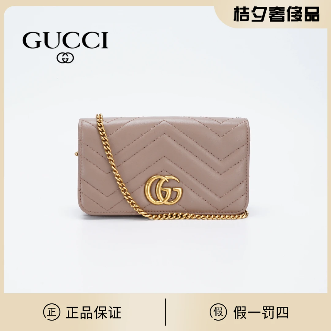 95新 GUCCI/古驰 【桔夕甄选专属】桔夕奢品/马蒙链条包woc 奶茶色