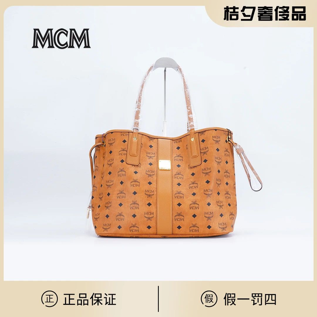 95新  MCMliz子母包中号新款/BG22012010