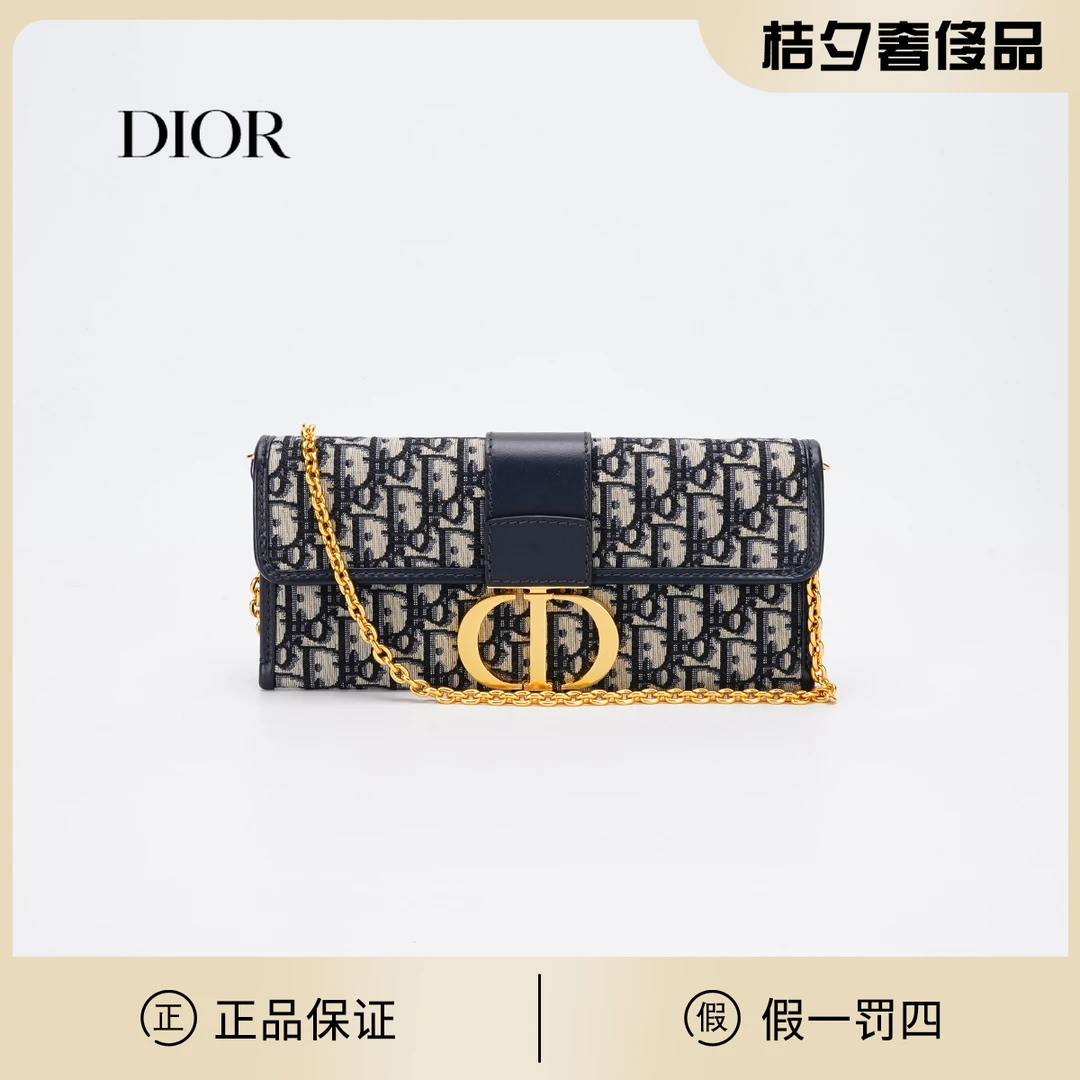 95新 DIOR/迪奥 【桔夕甄选专属】蒙田30woc 蓝老花/BGH401850001