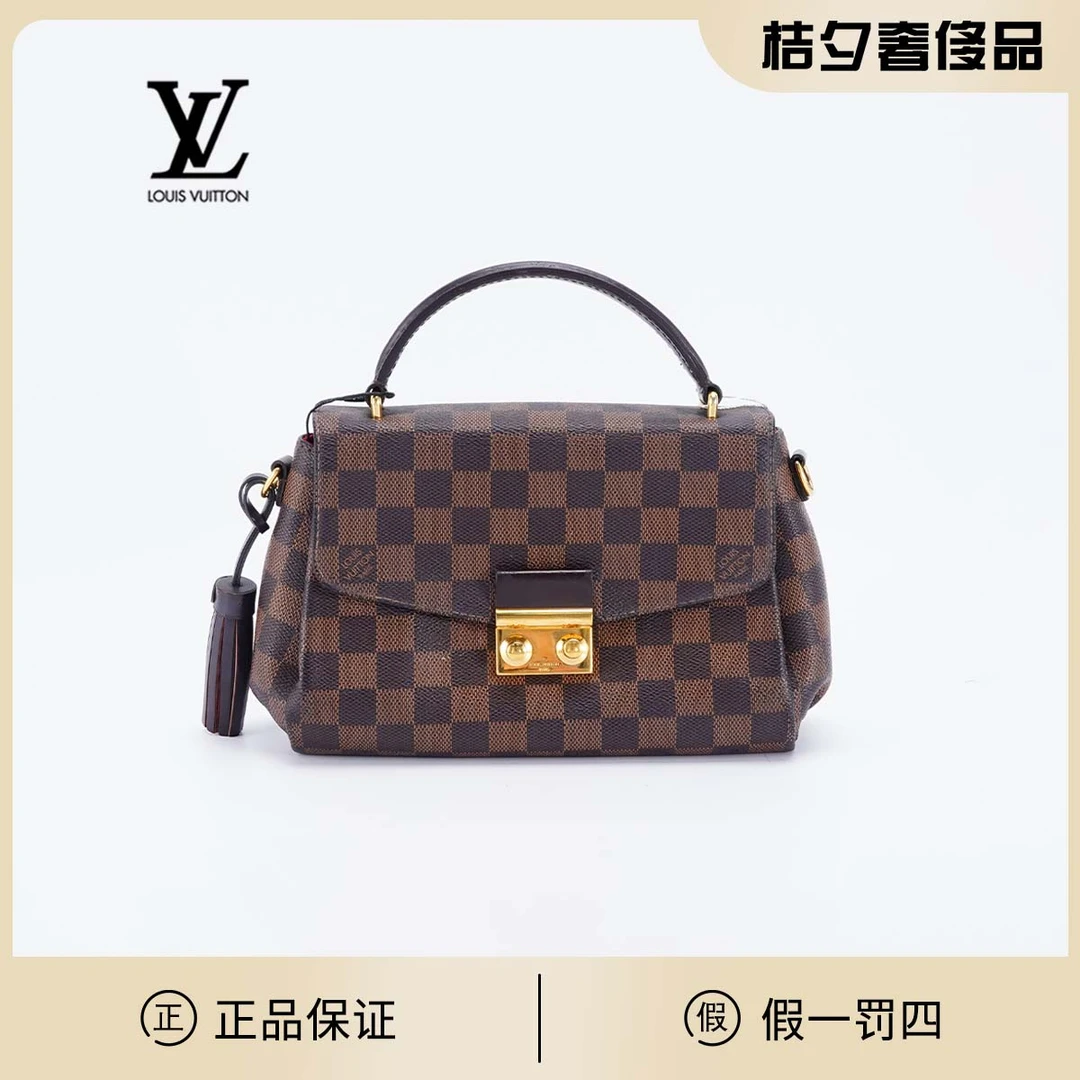 99新 LouisVuitton/路易威登 流苏邮差包棕棋盘/BG22000768/98新