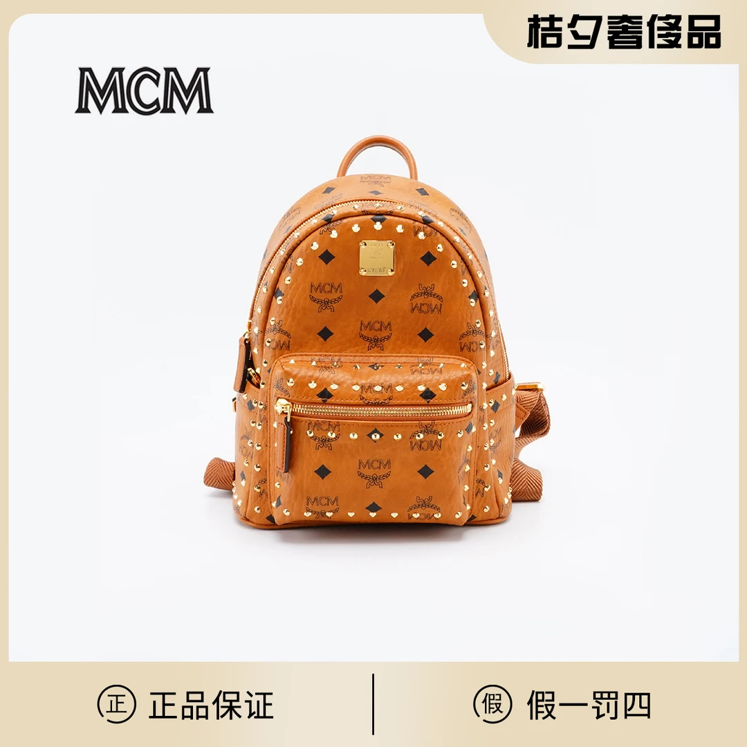 95新 MCM 双肩包小号铆钉新款/BG23007625/