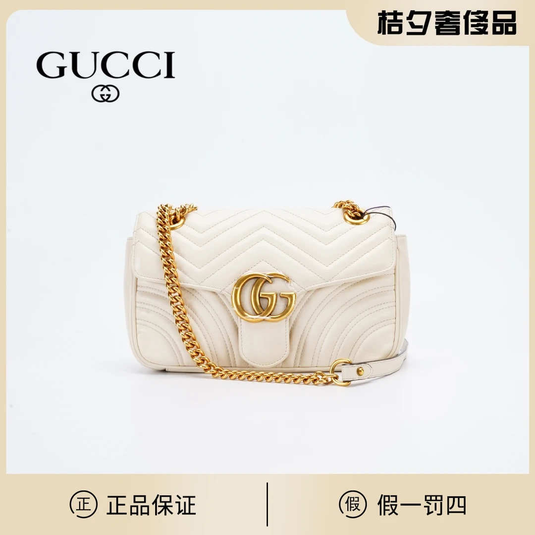 99新 GUCCI/古驰 马蒙26包白色/BG22005153/98新