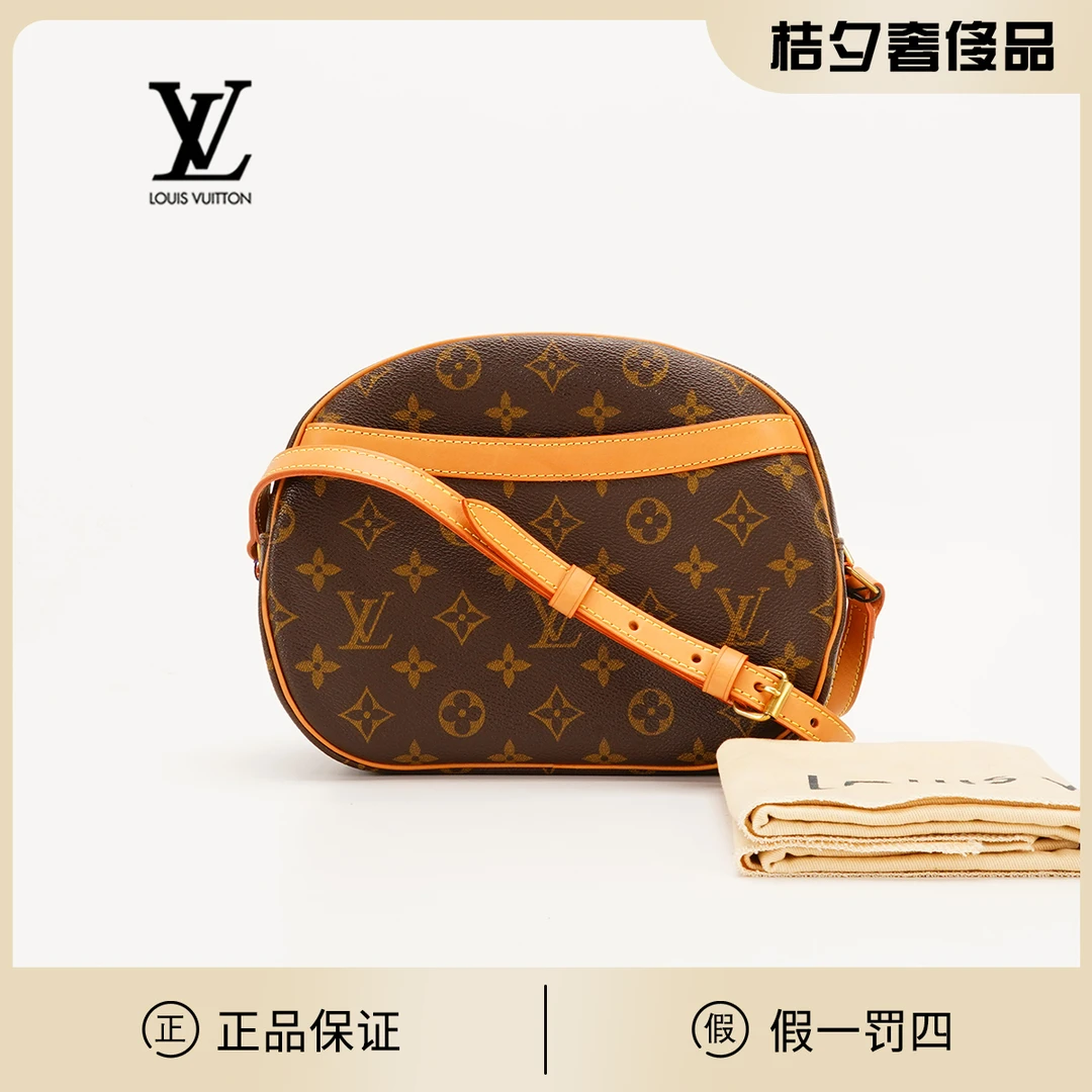 95新 【桔夕妮妮专属】LV 中古开口笑苹果包中号/植鞣革换新