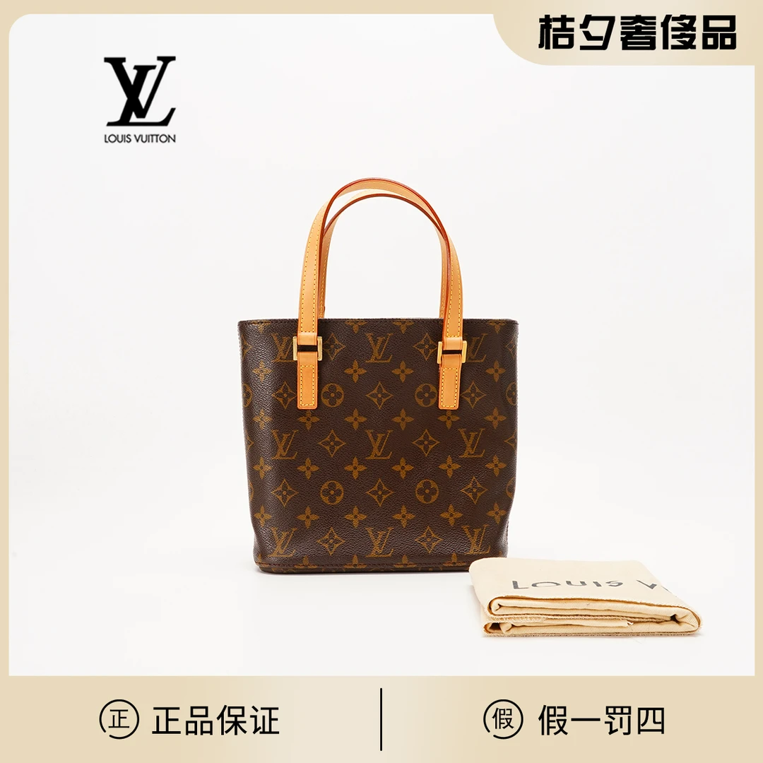 95新 LV 【桔夕静文】中古薇薇安小号包/植鞣革换新/BG22000837