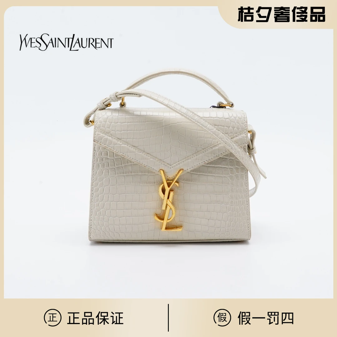 95新 YSL/圣罗兰 cassandra手提斜挎包小号鳄鱼纹/BG22012633