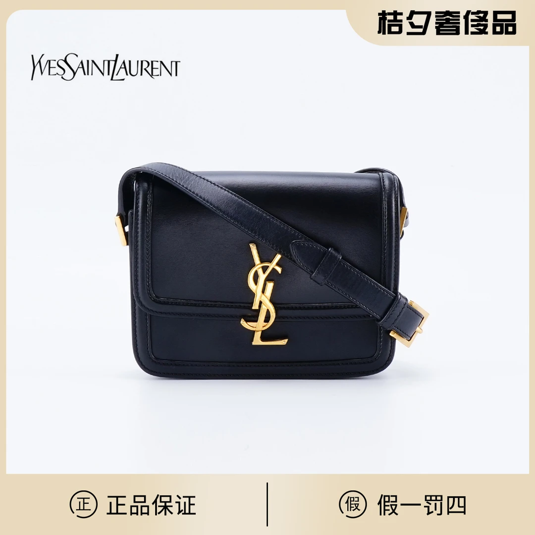99新 YSL/圣罗兰 98新【桔夕静文】box豆腐包小号/BG22012112