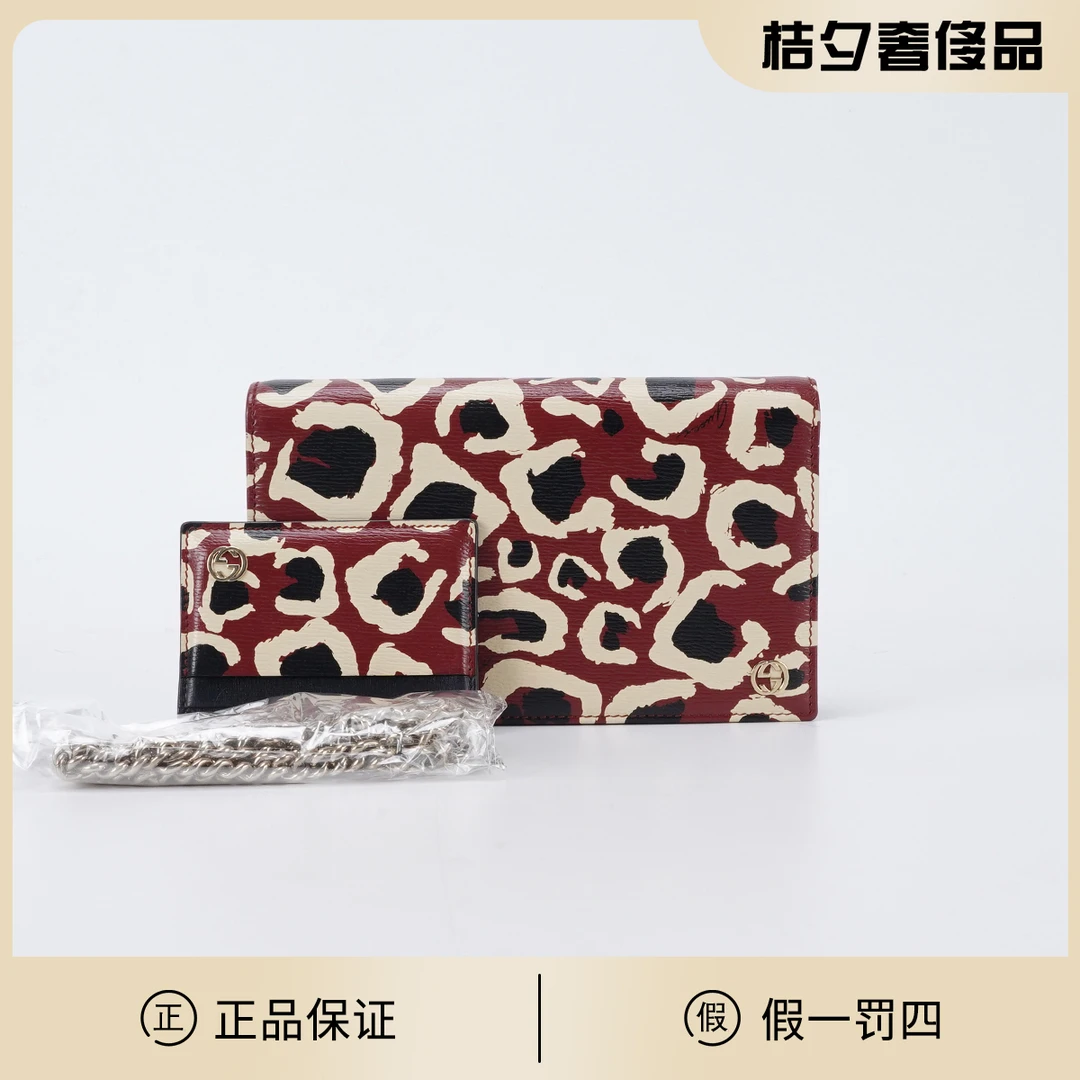 95新 GUCCI/古驰 【桔夕静文】涂鸦款二合一链条包/BGH003680015
