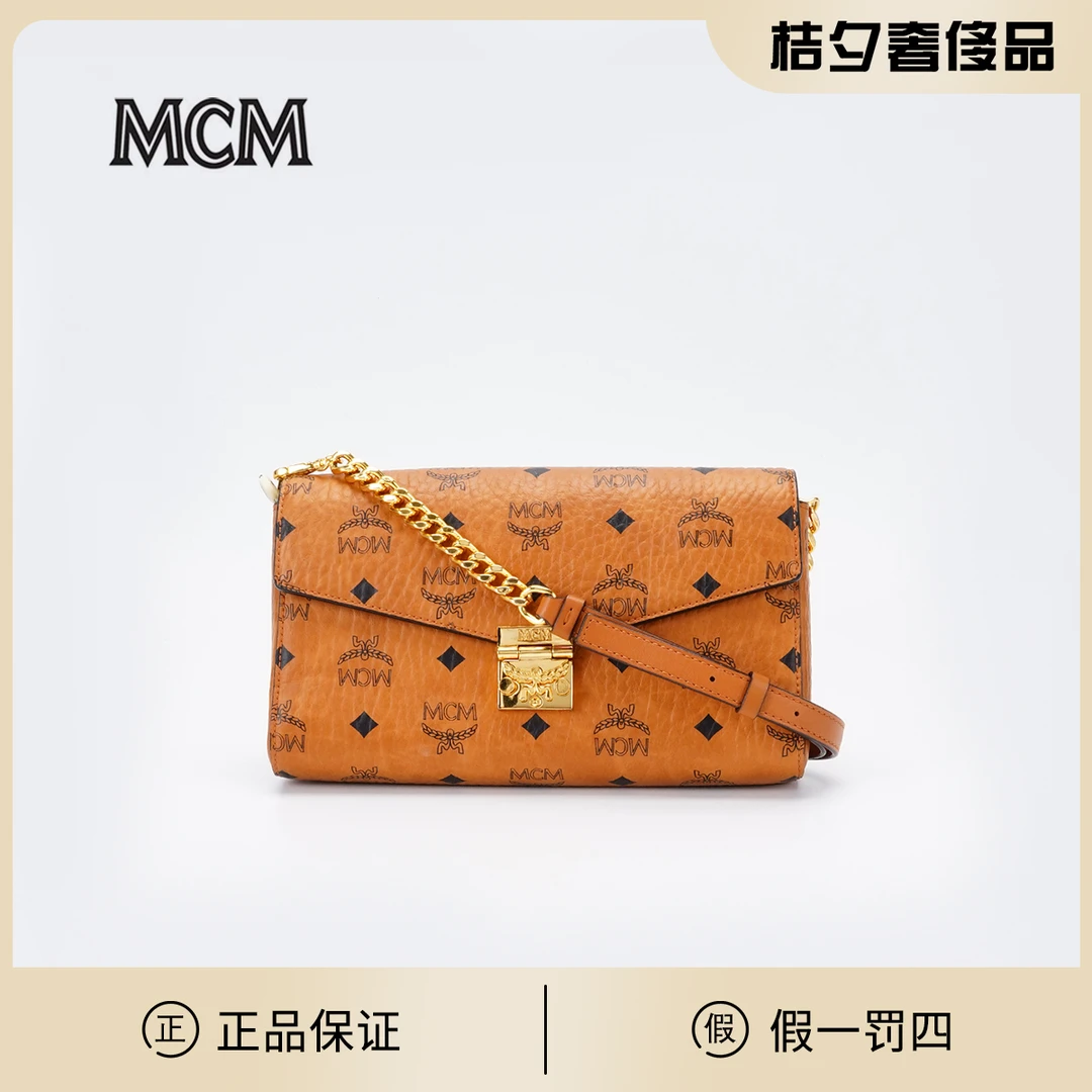 95新 MCM 链条包中号新款皮肩带干邑色/BG23004832