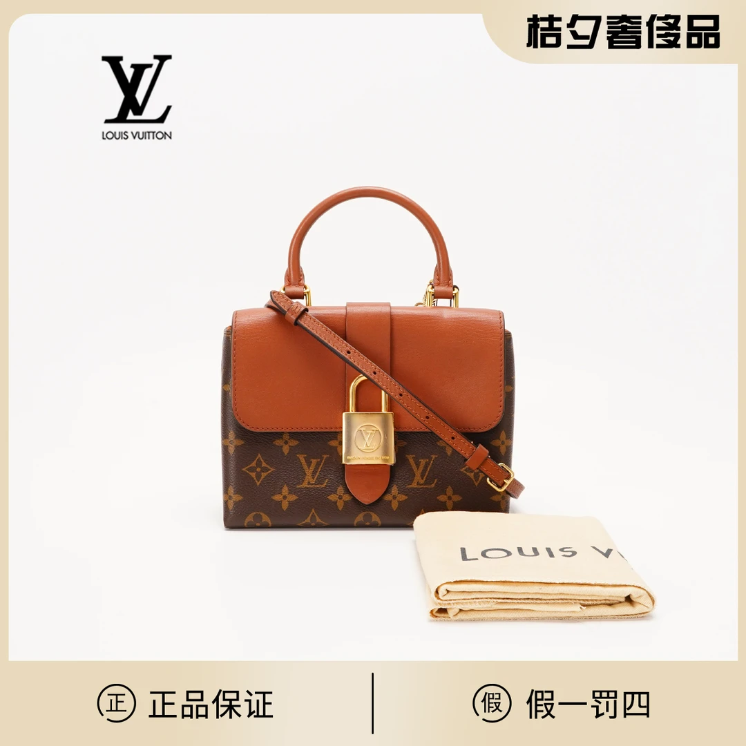 99新 LouisVuitton/路易威登 lockybb锁头包/BG22006724